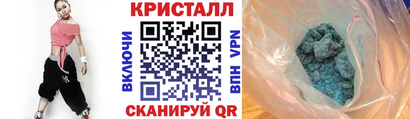 Amphetamine Розовый  Волгоград 