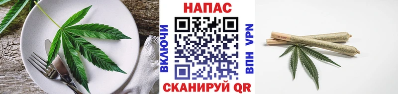 Canna-Cookies марихуана  Волгоград 