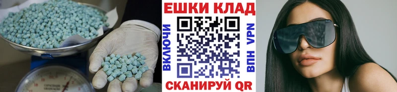 Экстази MDMA МЕГА tor Волгоград