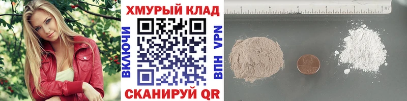 где продают   Волгоград  Героин афганец 