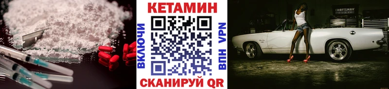 КЕТАМИН ketamine  Волгоград 