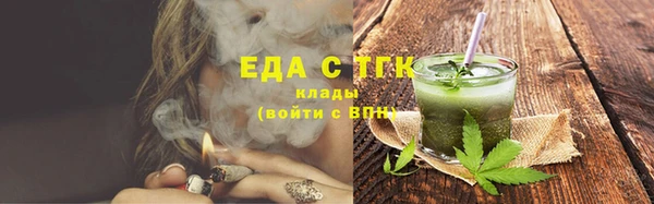 кокаин премиум Абдулино