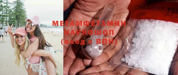 кокаин премиум Абдулино