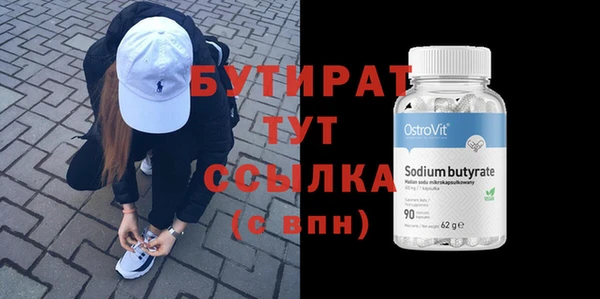 кокаин премиум Абдулино