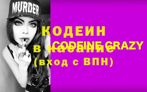 героин Абаза