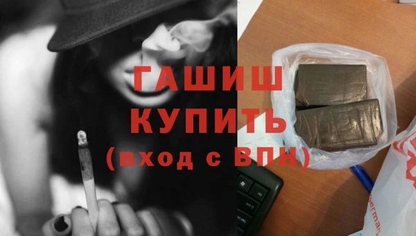 кокаин премиум Абдулино