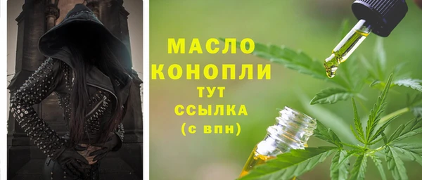 кокаин премиум Абдулино