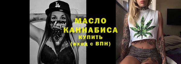 кокаин премиум Абдулино