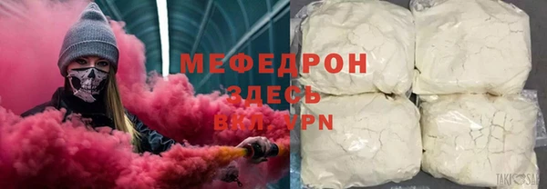 круглые Протвино