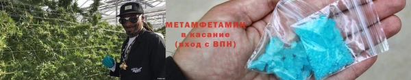 героин Абаза