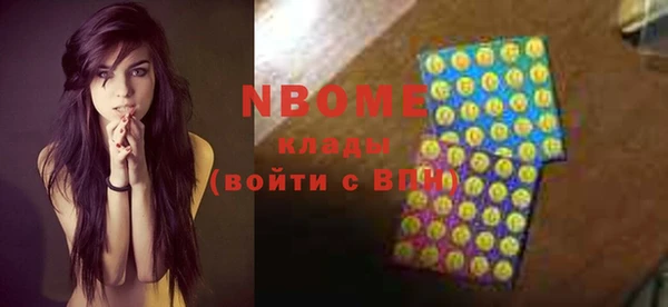гашик Абинск
