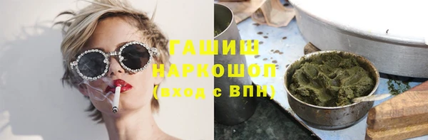 кокаин премиум Абдулино
