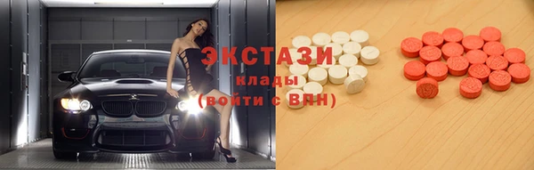 кокаин премиум Абдулино