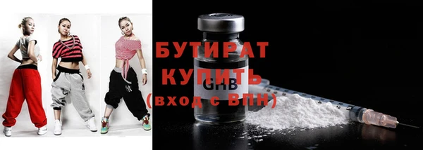 гашик Абинск