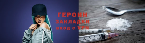 кокаин премиум Абдулино
