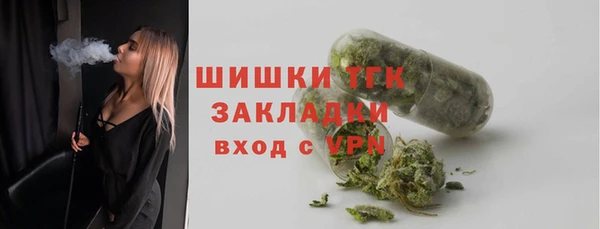 гашик Абинск