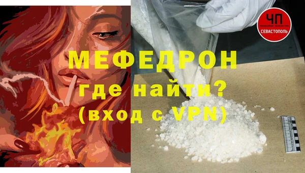 кокаин премиум Абдулино