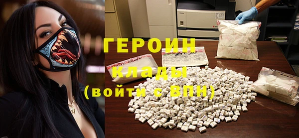 гашик Абинск