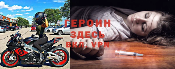 героин Абаза