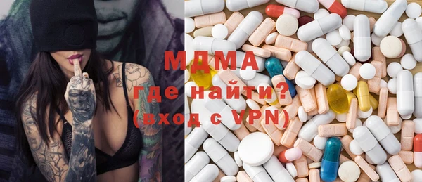 героин Абаза