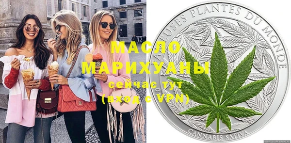 кокаин премиум Абдулино