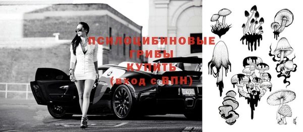 кокаин премиум Абдулино