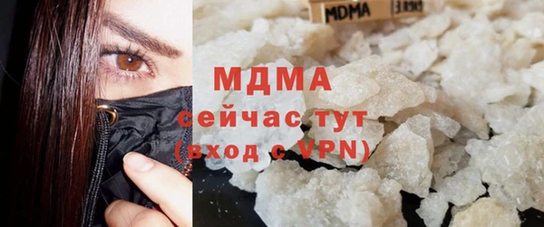 героин Абаза