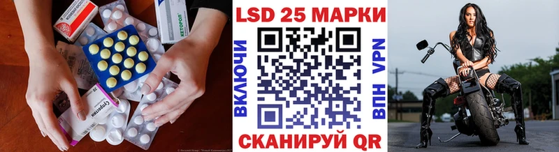 купить  цена  Волгоград  Лсд 25 экстази кислота 