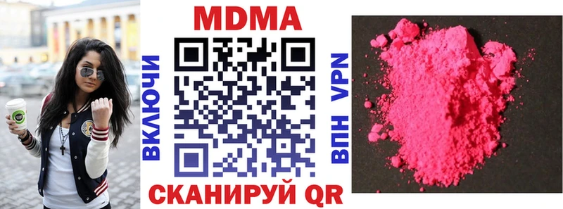 shop наркотические препараты Волгоград МДМА кристаллы