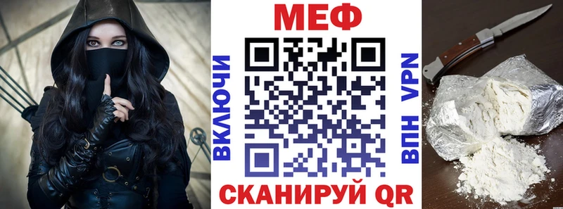 Меф VHQ  купить наркотик  Волгоград 