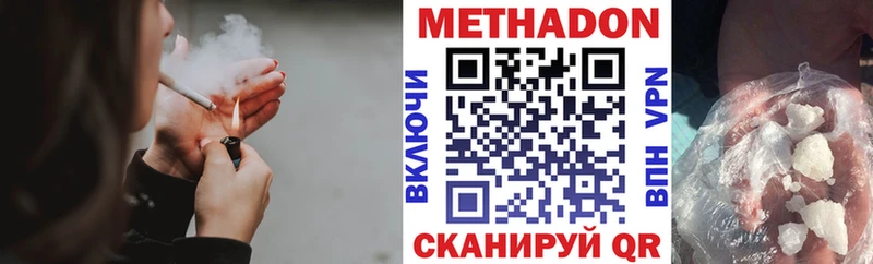 mega сайт  закладки  Волгоград  МЕТАДОН methadone 