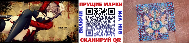 закладки  Волгоград  Марки 25I-NBOMe 1,5мг 