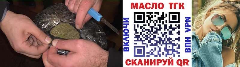 ТГК Wax  закладки  Волгоград 